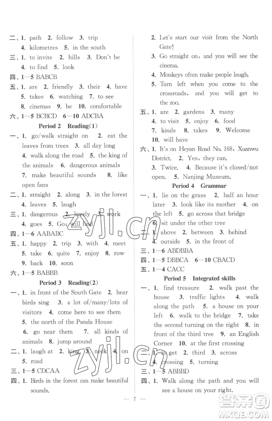 江蘇鳳凰美術(shù)出版社2023南通小題課時(shí)提優(yōu)作業(yè)本七年級(jí)下冊(cè)英語(yǔ)江蘇版參考答案