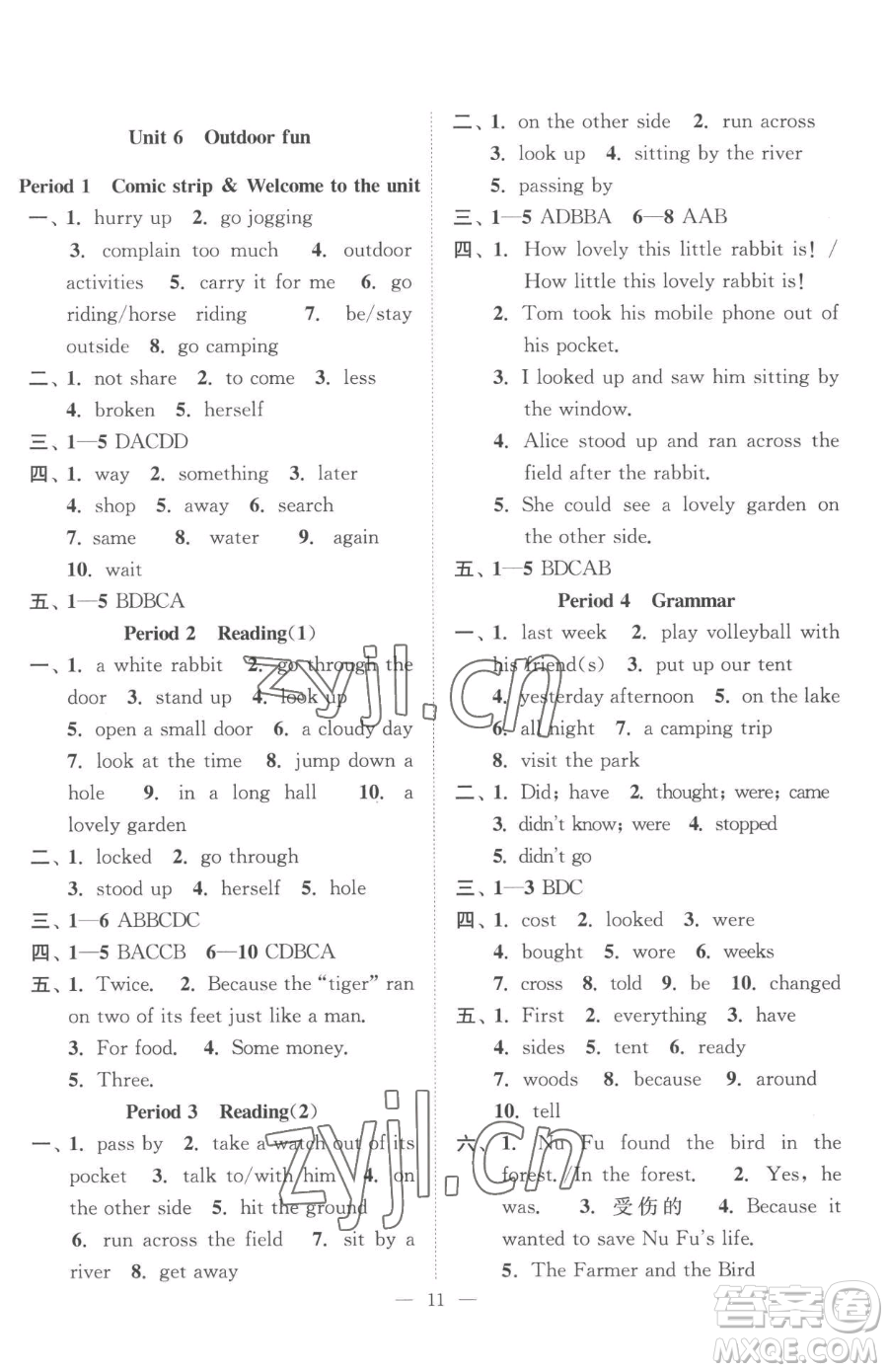 江蘇鳳凰美術(shù)出版社2023南通小題課時(shí)提優(yōu)作業(yè)本七年級(jí)下冊(cè)英語(yǔ)江蘇版參考答案