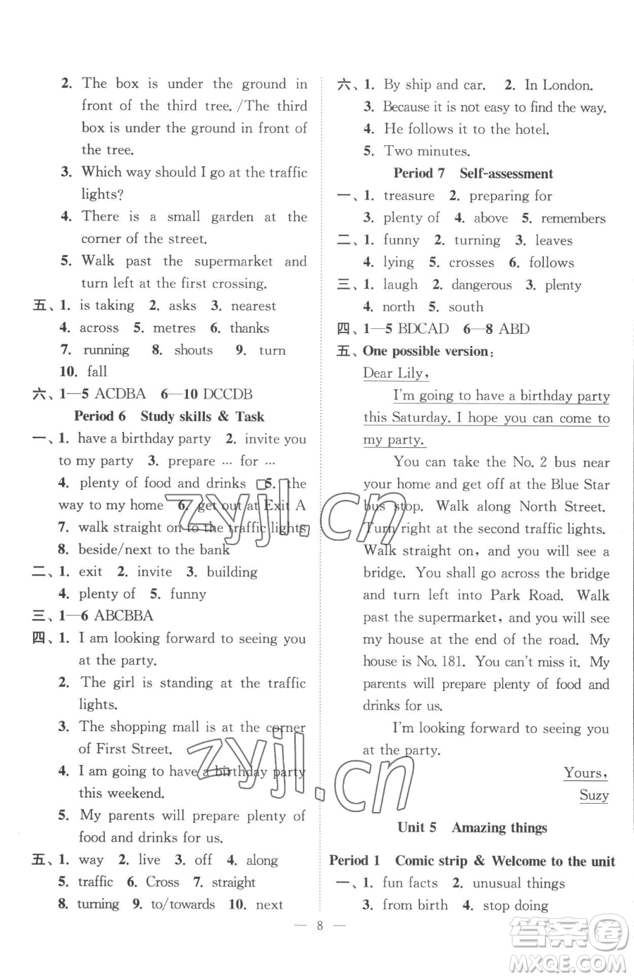 江蘇鳳凰美術(shù)出版社2023南通小題課時(shí)提優(yōu)作業(yè)本七年級(jí)下冊(cè)英語(yǔ)江蘇版參考答案