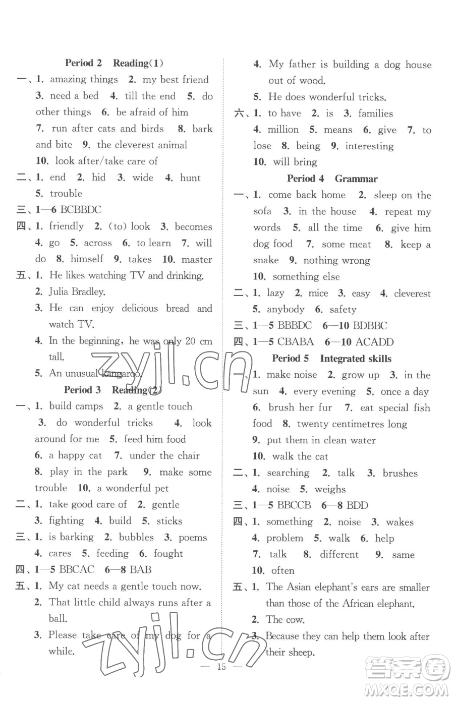 江蘇鳳凰美術(shù)出版社2023南通小題課時(shí)提優(yōu)作業(yè)本七年級(jí)下冊(cè)英語(yǔ)江蘇版參考答案