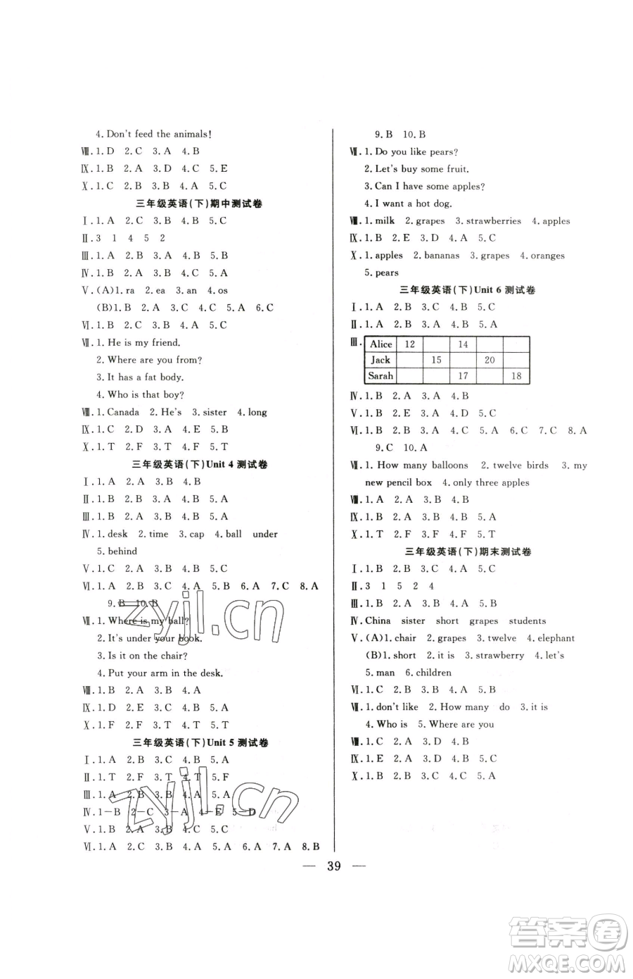 吉林教育出版社2023全優(yōu)計(jì)劃三年級下冊英語人教PEP版參考答案