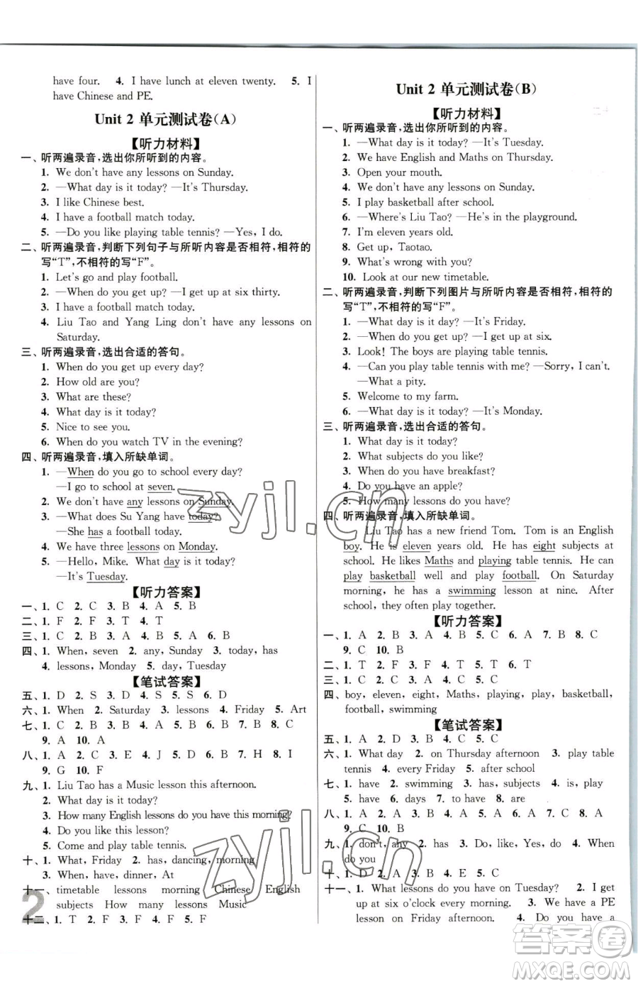 東南大學(xué)出版社2023江蘇密卷四年級下冊英語江蘇版參考答案