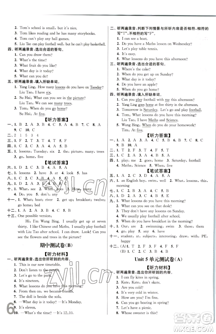 東南大學(xué)出版社2023江蘇密卷四年級下冊英語江蘇版參考答案