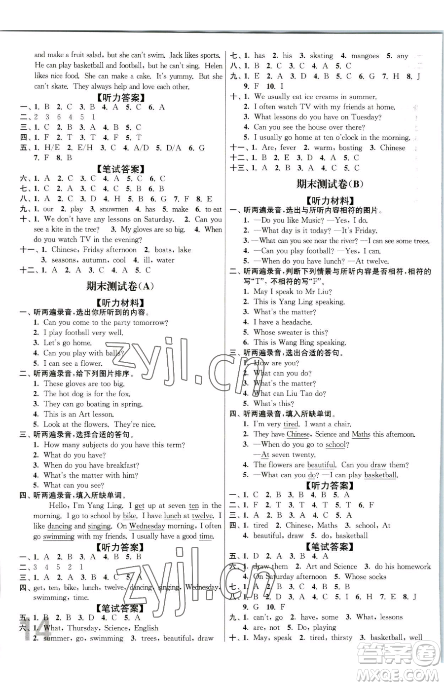 東南大學(xué)出版社2023江蘇密卷四年級下冊英語江蘇版參考答案