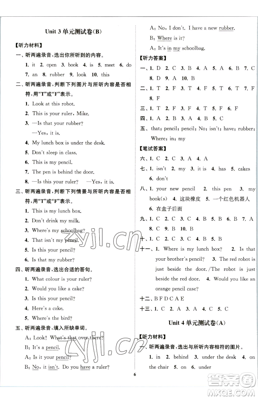 東南大學(xué)出版社2023江蘇密卷三年級下冊英語江蘇版參考答案