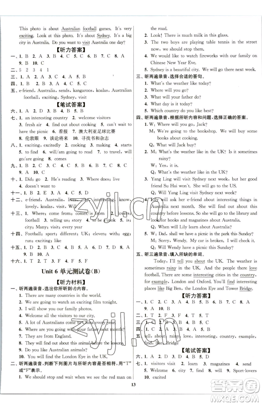 東南大學(xué)出版社2023江蘇密卷六年級下冊英語江蘇版參考答案