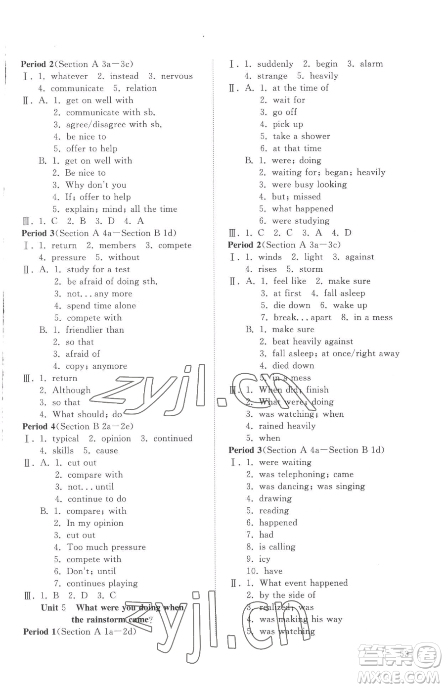 山東友誼出版社2023精練課堂分層作業(yè)八年級(jí)下冊(cè)英語人教版參考答案