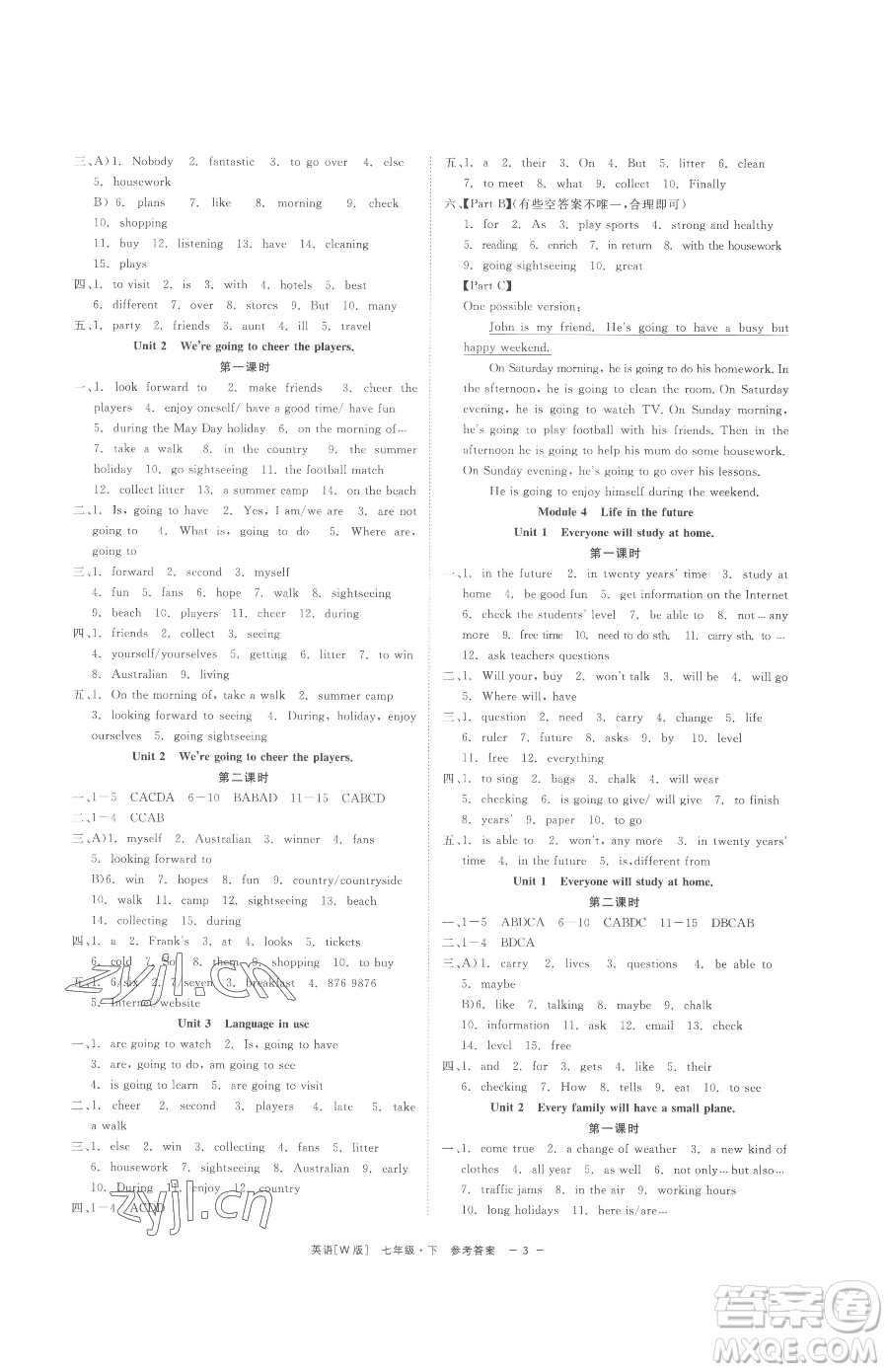 浙江工商大學(xué)出版社2023精彩練習(xí)就練這一本七年級下冊英語外研版參考答案