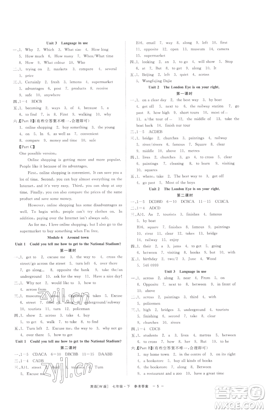 浙江工商大學(xué)出版社2023精彩練習(xí)就練這一本七年級下冊英語外研版參考答案