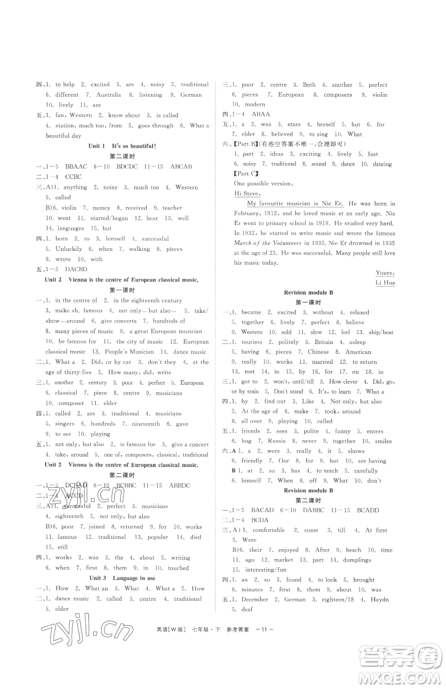 浙江工商大學(xué)出版社2023精彩練習(xí)就練這一本七年級下冊英語外研版參考答案