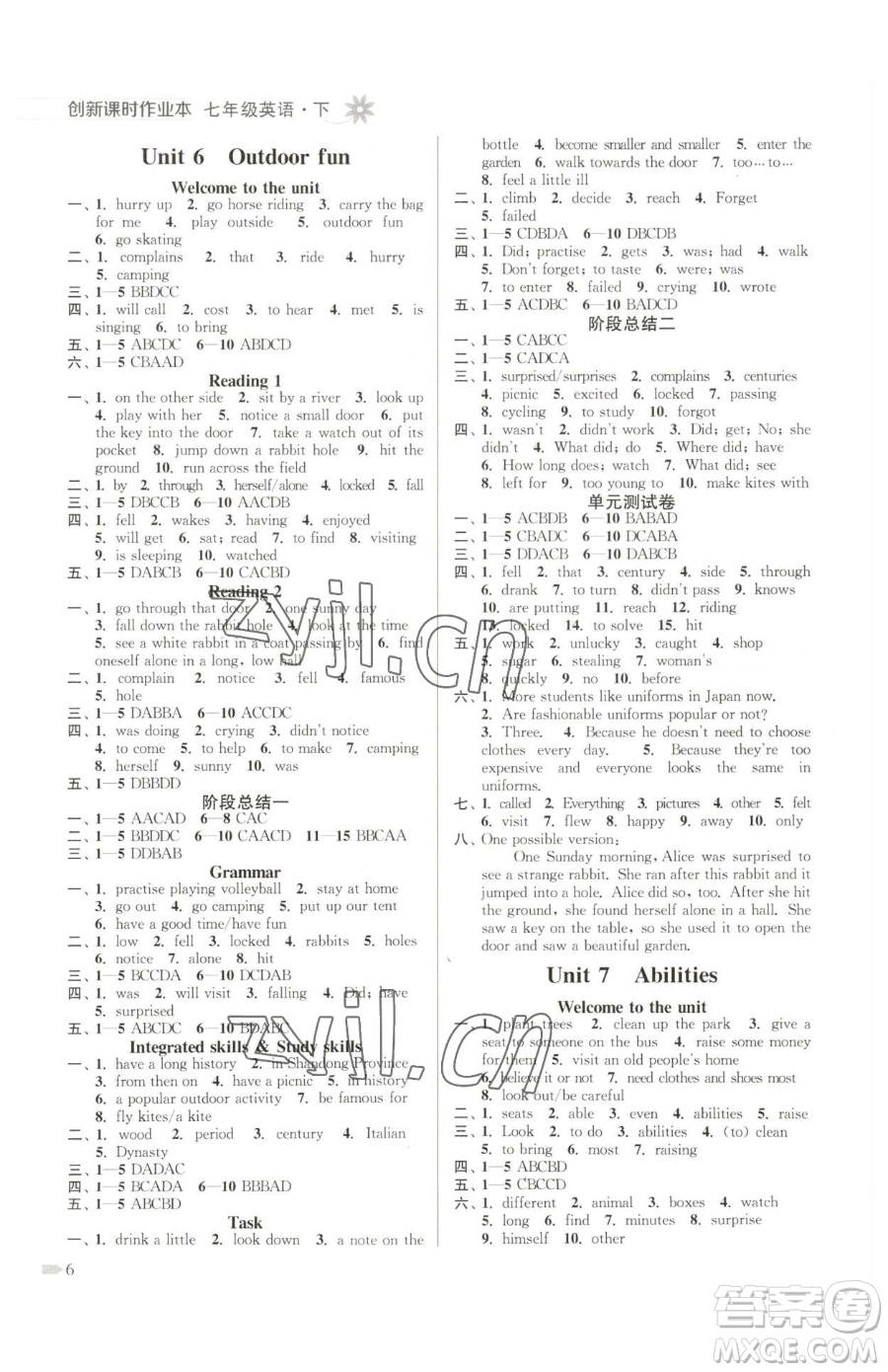 江蘇鳳凰美術(shù)出版社2023創(chuàng)新課時作業(yè)本七年級下冊英語江蘇版參考答案