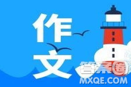 報刊亭拆除材料作文800字 關(guān)于報刊亭拆除的材料作文800字