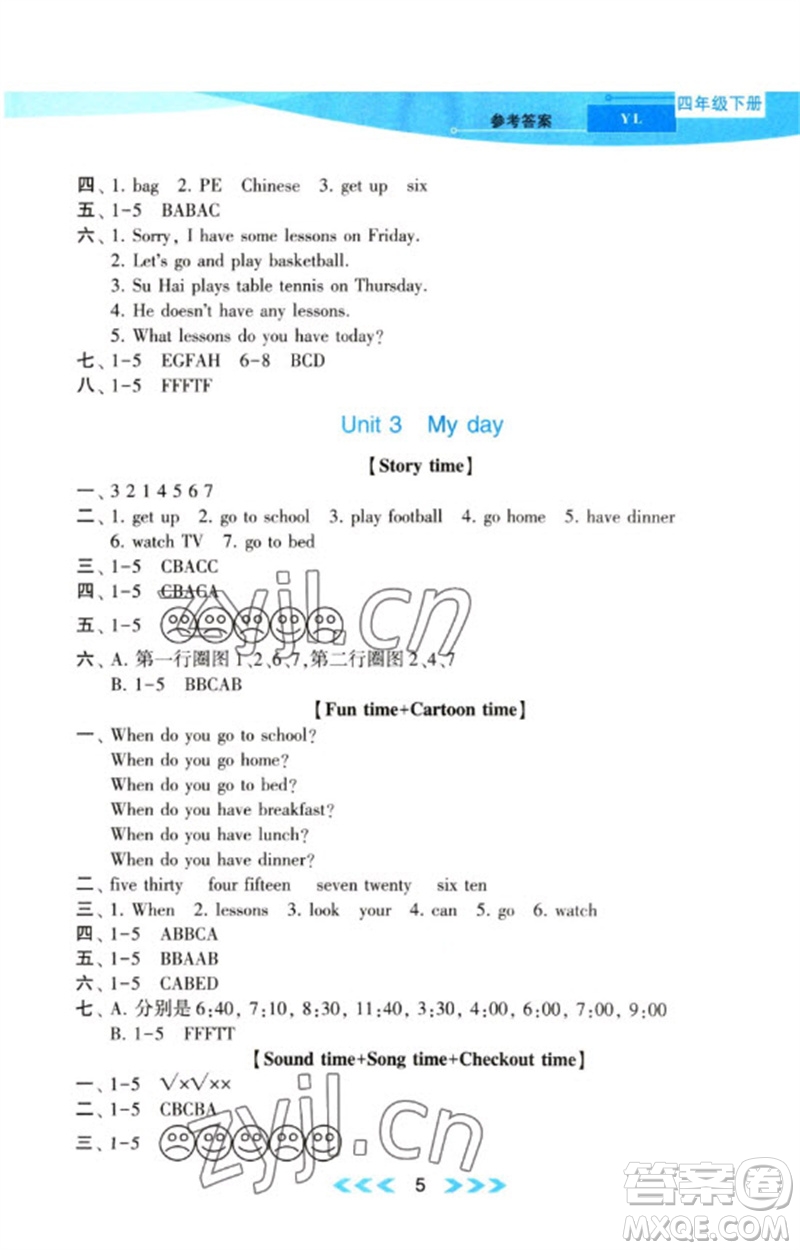 黃山書社2023自主學(xué)習(xí)當(dāng)堂反饋課時(shí)作業(yè)本四年級(jí)英語下冊(cè)譯林版參考答案