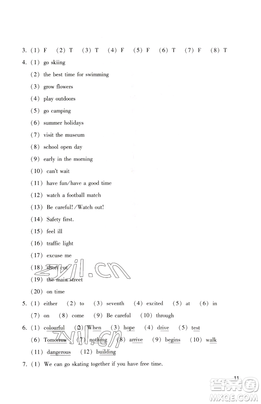 廣州出版社2023陽光學業(yè)評價五年級下冊英語教科版參考答案