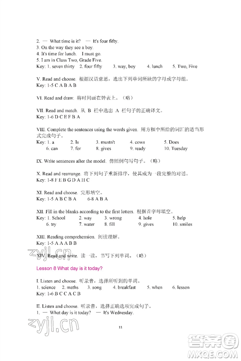 河南大學(xué)出版社2023新課程練習(xí)冊(cè)五年級(jí)英語(yǔ)下冊(cè)科普版參考答案