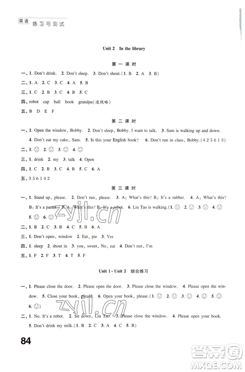 江蘇鳳凰教育出版社2023練習(xí)與測(cè)試小學(xué)英語(yǔ)三年級(jí)下冊(cè)譯林版參考答案