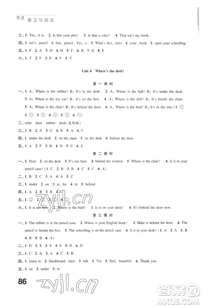 江蘇鳳凰教育出版社2023練習(xí)與測(cè)試小學(xué)英語(yǔ)三年級(jí)下冊(cè)譯林版參考答案