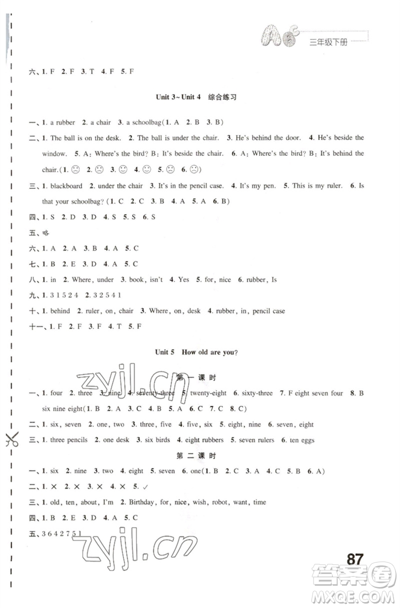 江蘇鳳凰教育出版社2023練習(xí)與測(cè)試小學(xué)英語(yǔ)三年級(jí)下冊(cè)譯林版參考答案