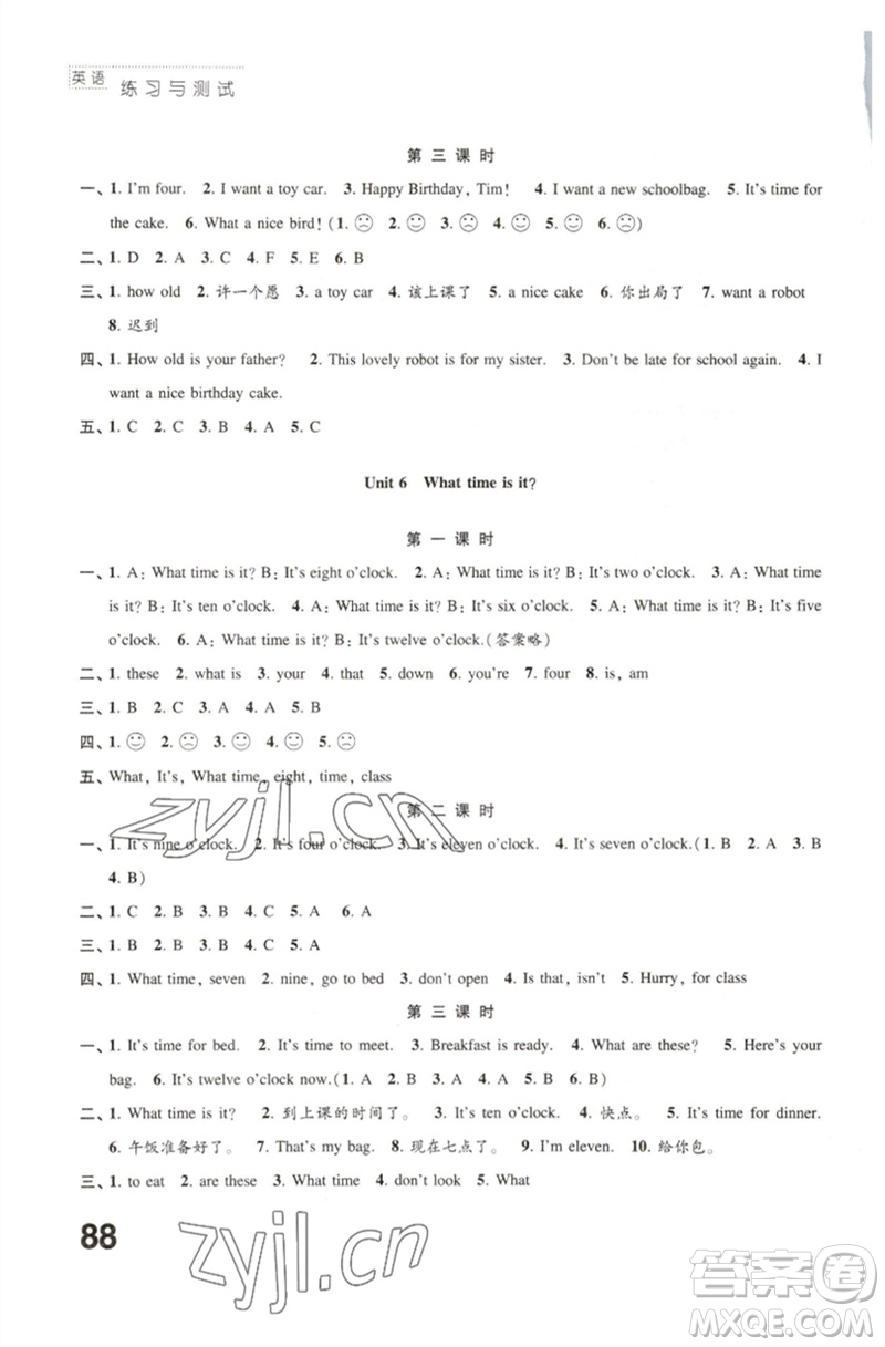 江蘇鳳凰教育出版社2023練習(xí)與測(cè)試小學(xué)英語(yǔ)三年級(jí)下冊(cè)譯林版參考答案