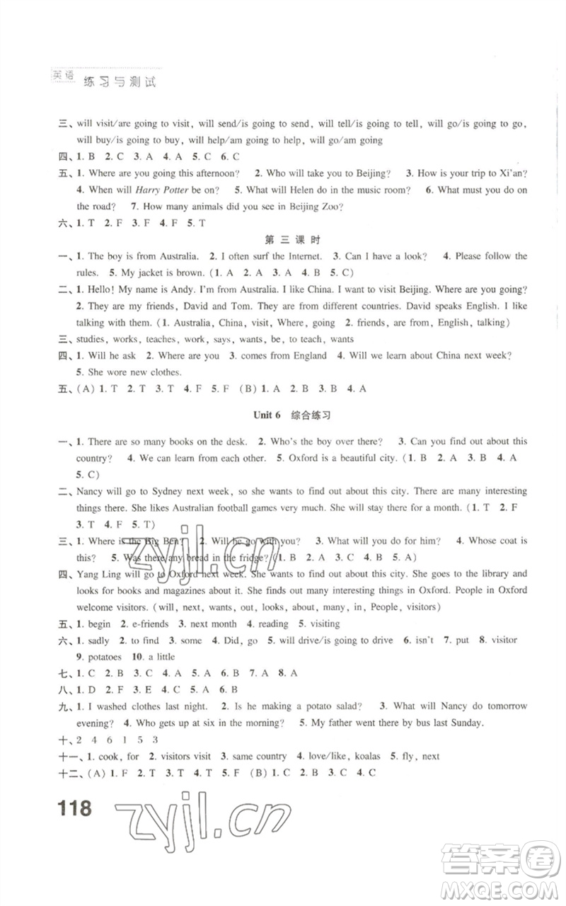 江蘇鳳凰教育出版社2023練習(xí)與測(cè)試小學(xué)英語(yǔ)六年級(jí)下冊(cè)譯林版參考答案