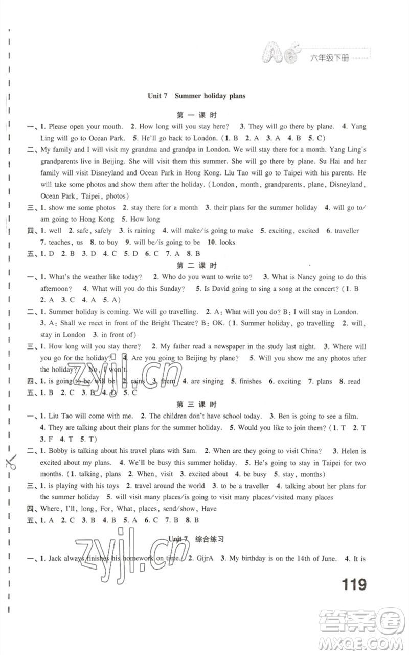 江蘇鳳凰教育出版社2023練習(xí)與測(cè)試小學(xué)英語(yǔ)六年級(jí)下冊(cè)譯林版參考答案