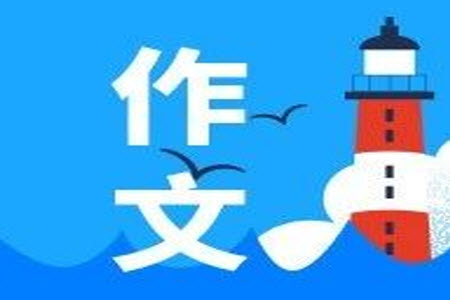 讀魯迅主題作文600字 關于讀魯迅的主題作文600字