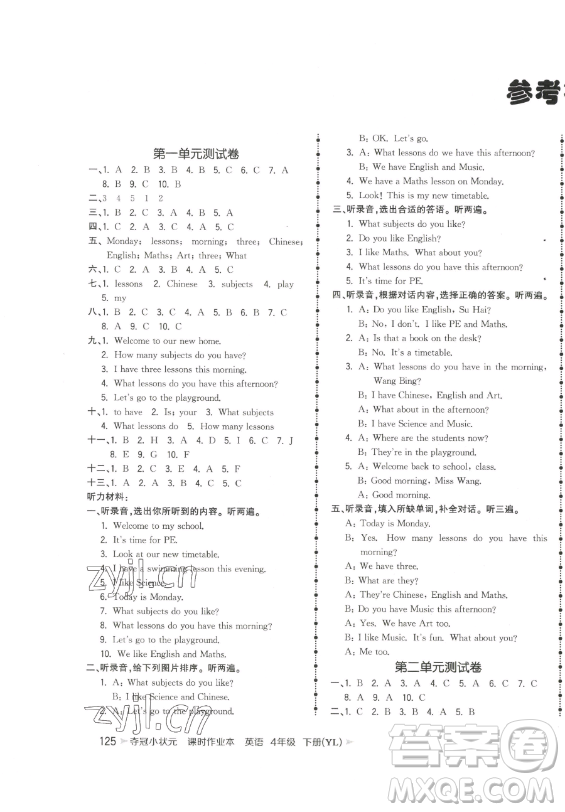 云南科技出版社2023智慧翔奪冠小狀元課時(shí)作業(yè)本四年級(jí)下冊(cè)英語(yǔ)譯林版參考答案