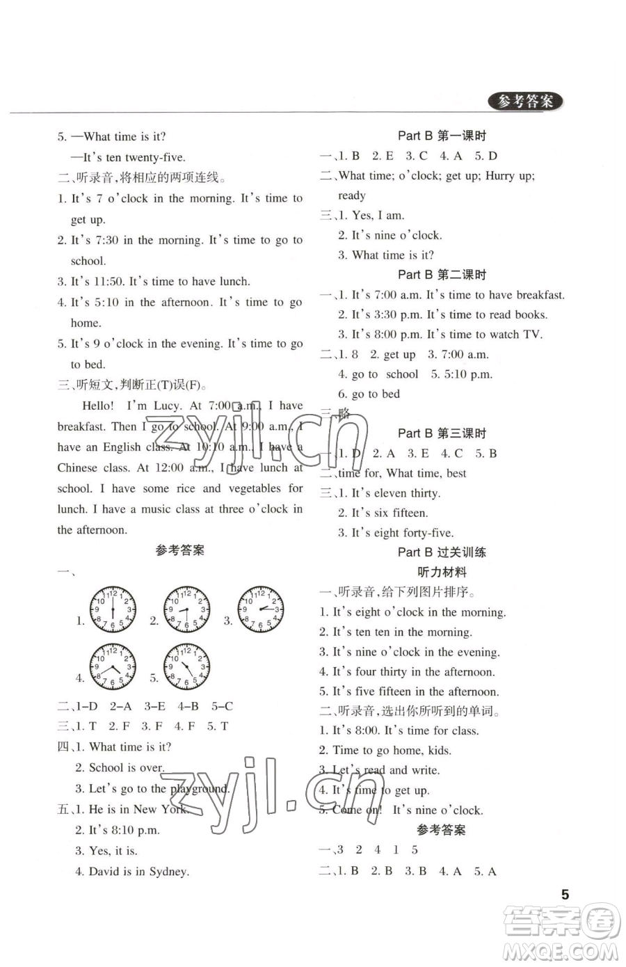 西安出版社2023狀元坊全程突破導練測四年級下冊英語人教版佛山專版參考答案