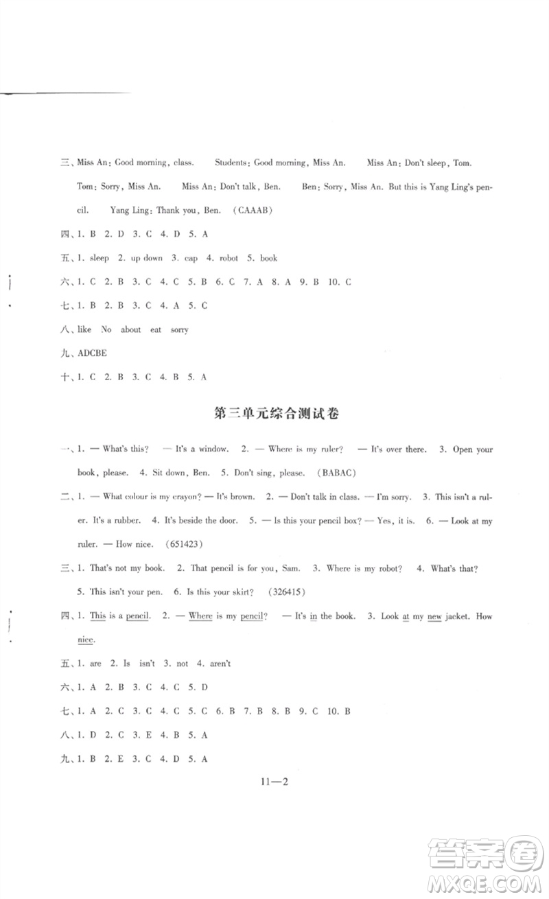 江蘇鳳凰科學(xué)技術(shù)出版社2023同步練習(xí)配套試卷三年級(jí)英語(yǔ)下冊(cè)譯林版參考答案