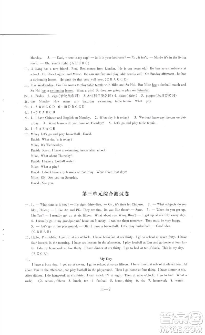 江蘇鳳凰科學(xué)技術(shù)出版社2023同步練習(xí)配套試卷四年級(jí)英語(yǔ)下冊(cè)譯林版參考答案