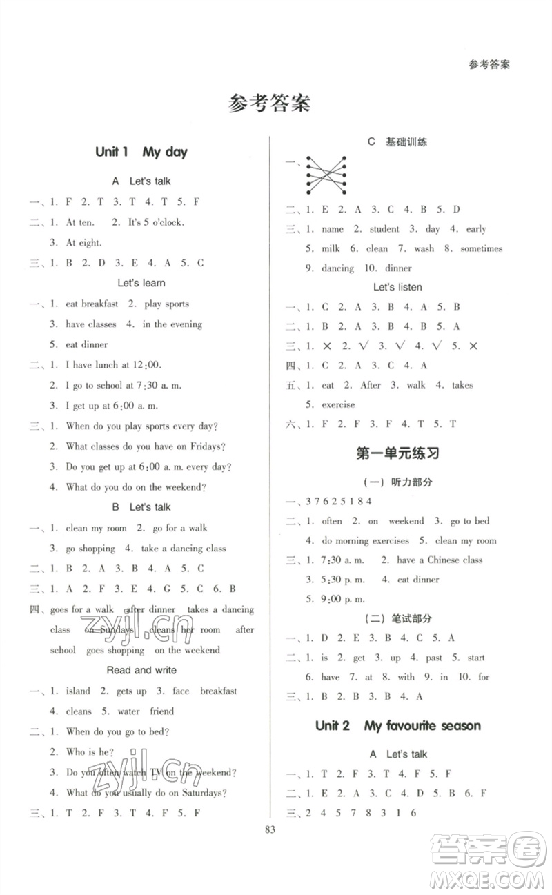 二十一世紀(jì)出版社集團(tuán)2023多A課堂課時(shí)廣東作業(yè)本五年級(jí)英語(yǔ)下冊(cè)人教PEP版參考答案