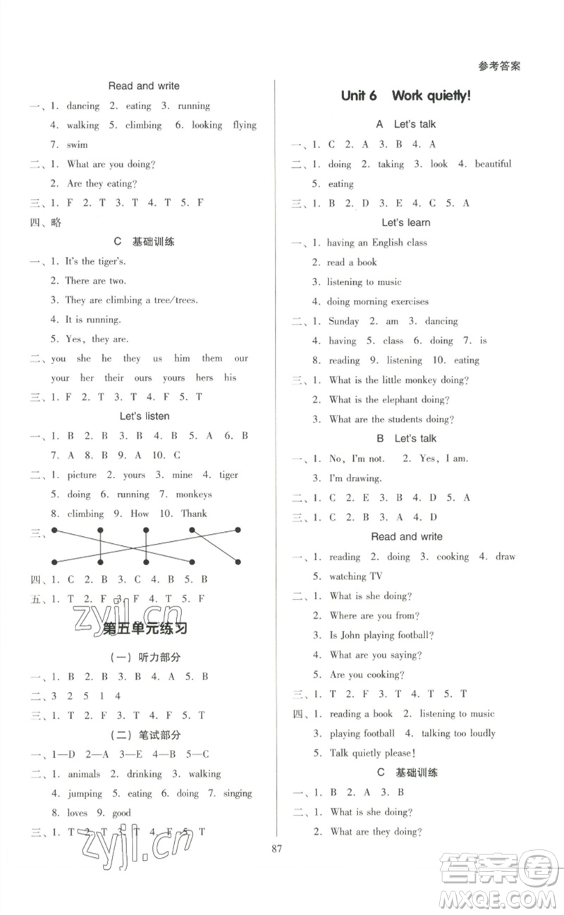 二十一世紀(jì)出版社集團(tuán)2023多A課堂課時(shí)廣東作業(yè)本五年級(jí)英語(yǔ)下冊(cè)人教PEP版參考答案