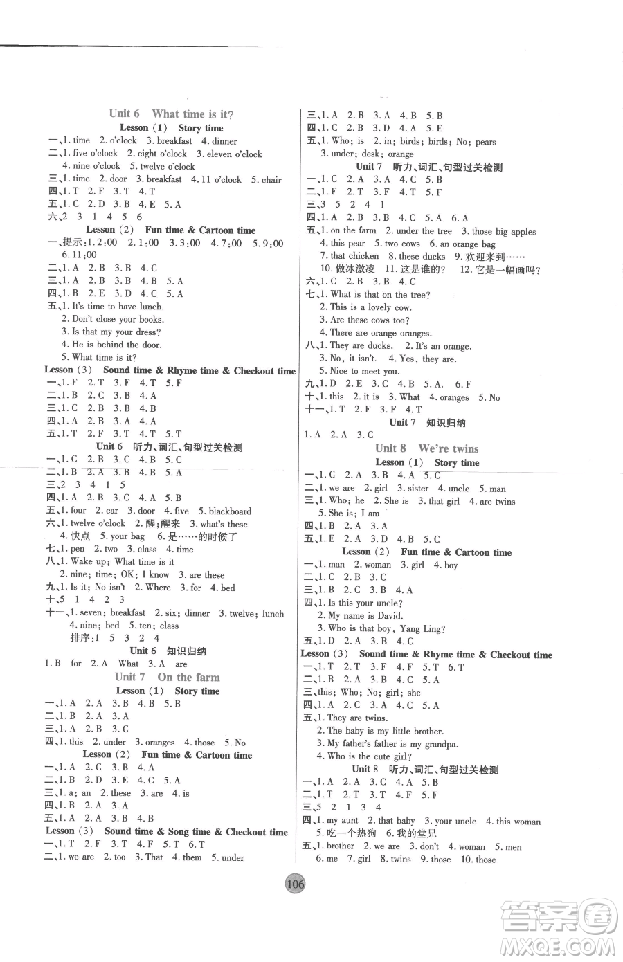 天津科學技術出版社2023云頂課堂三年級下冊英語譯林版參考答案