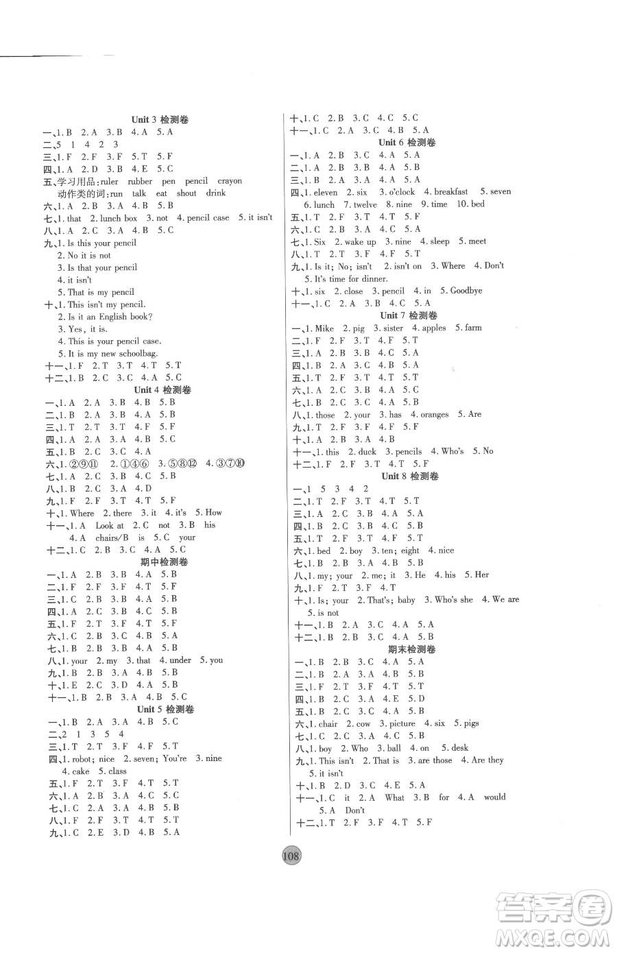 天津科學技術出版社2023云頂課堂三年級下冊英語譯林版參考答案