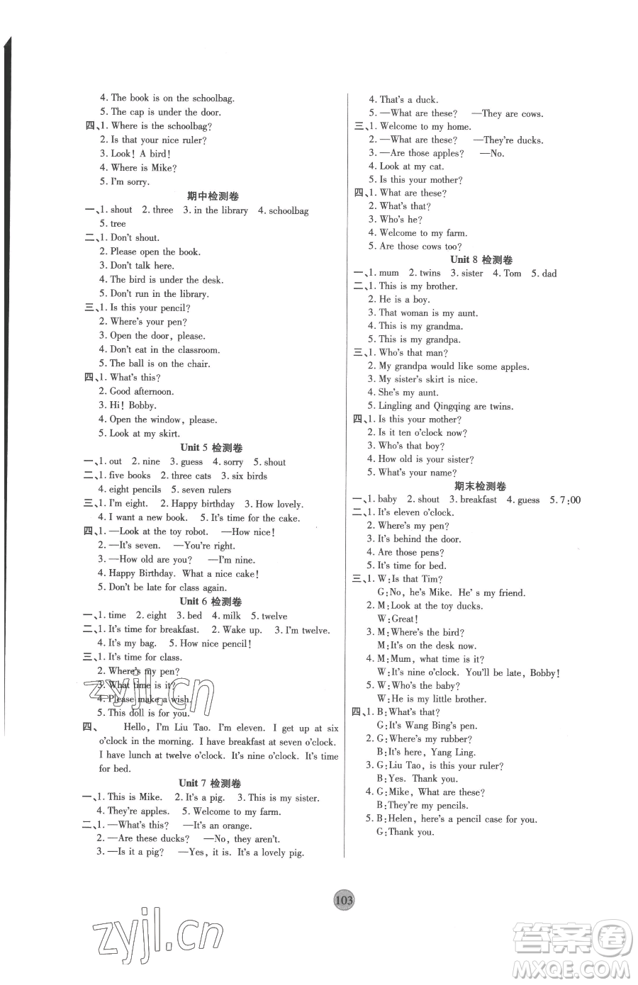 天津科學技術出版社2023云頂課堂三年級下冊英語譯林版參考答案