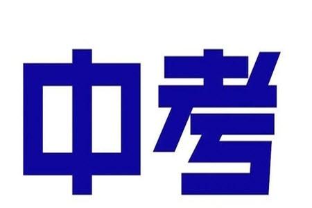 2023年北京市順義區(qū)中考二模地理試卷答案