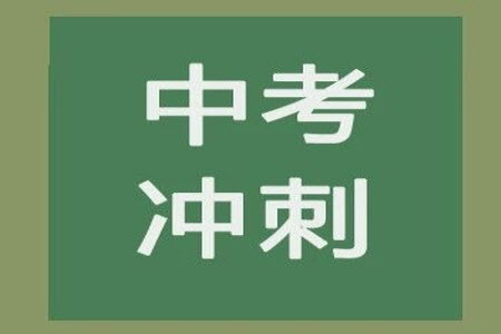 2023年北京市西城區(qū)初三英語二模英語試卷答案