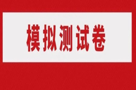 2023年北京市海淀區(qū)初三英語(yǔ)二模英語(yǔ)試卷答案