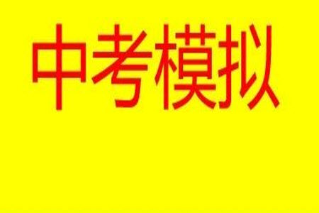 2023年太原市中考二模數(shù)學試卷答案