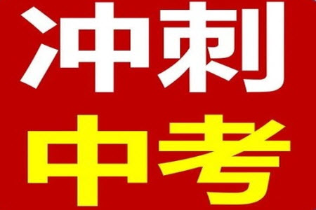 2023年太原市中考二模文綜歷史試卷答案