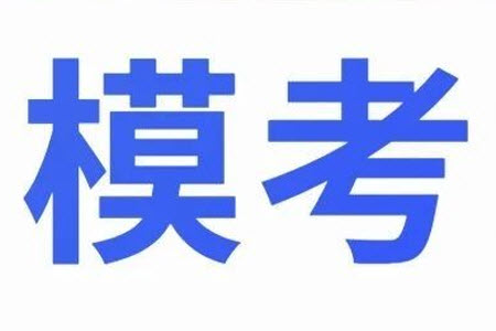 2023年太原市中考二模理綜化學(xué)試卷答案