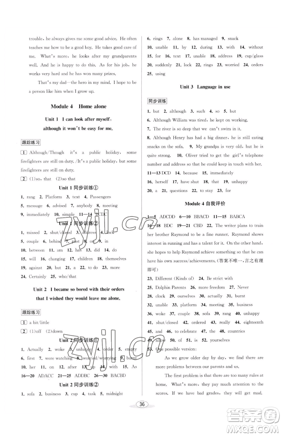 北京教育出版社2023教與學(xué)課程同步講練九年級(jí)全一冊(cè)英語(yǔ)外研版溫州專(zhuān)版參考答案