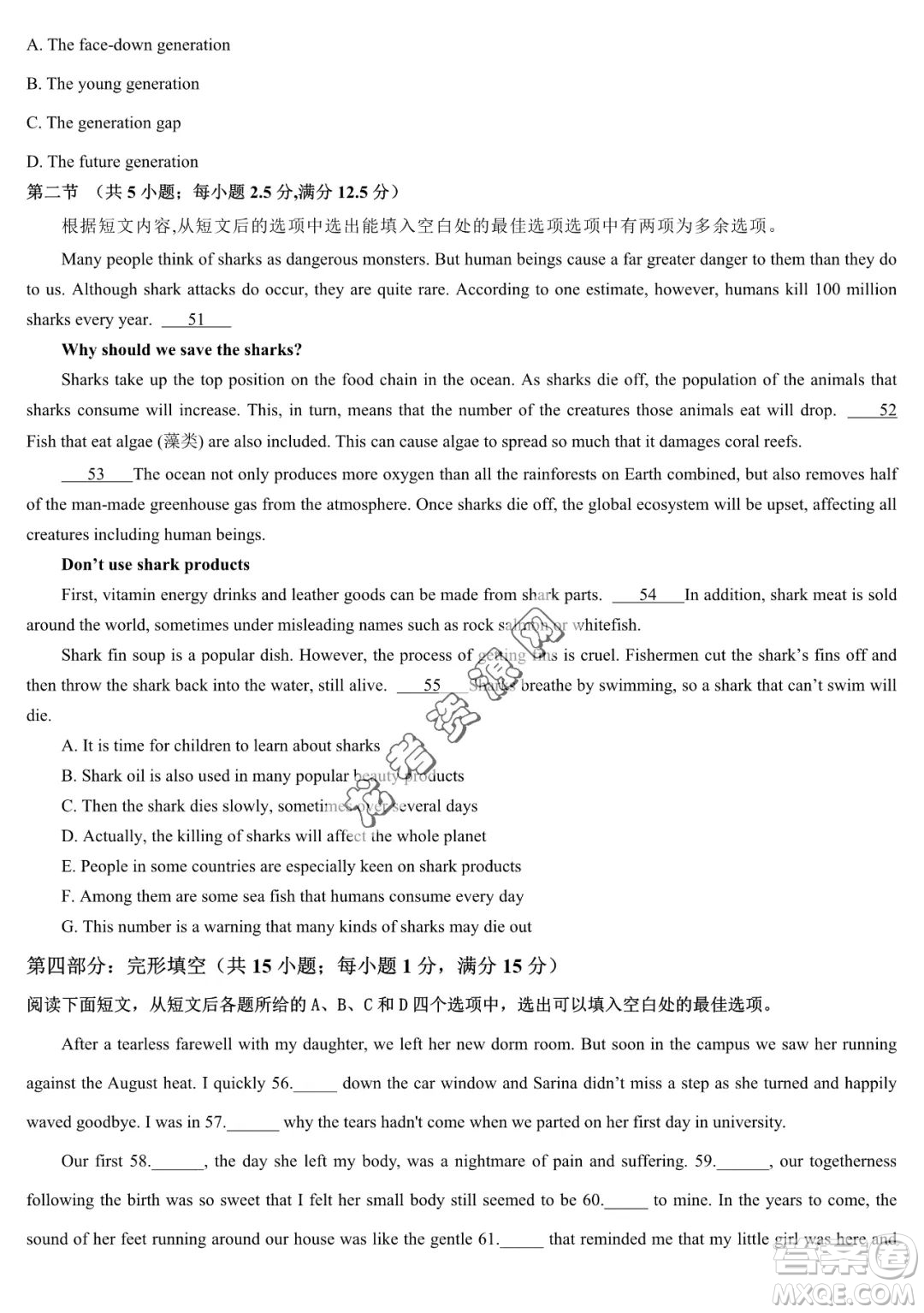 大慶鐵人中學(xué)2022-2023學(xué)年高一下學(xué)期期中考試英語試題答案