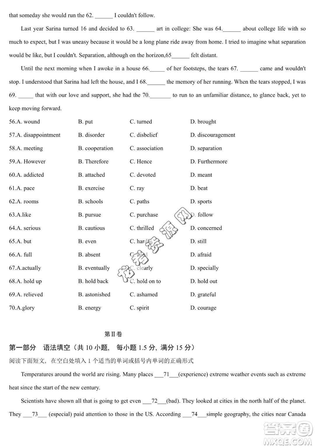 大慶鐵人中學(xué)2022-2023學(xué)年高一下學(xué)期期中考試英語試題答案