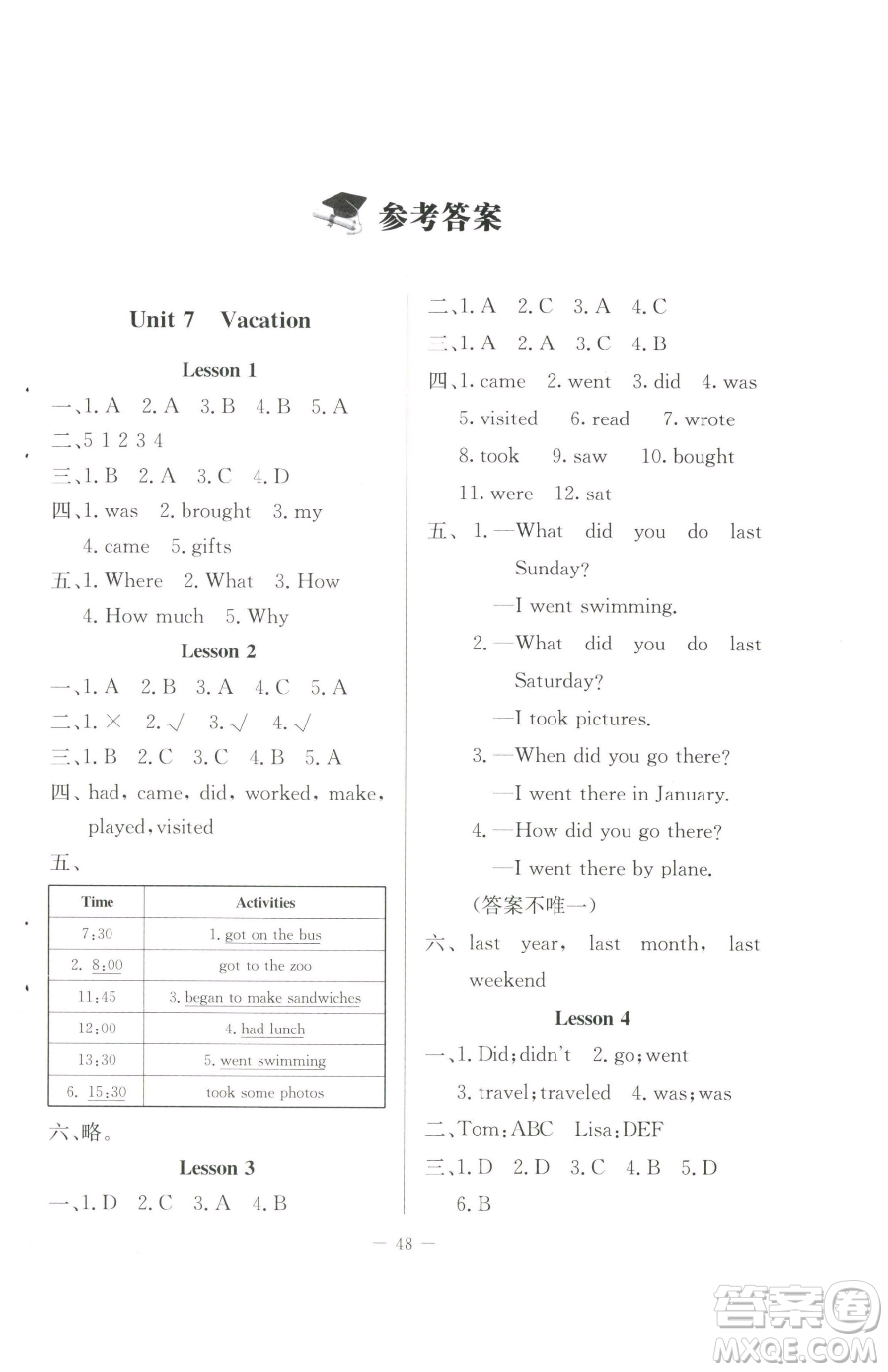 北京師范大學(xué)出版社2023課堂精練六年級(jí)下冊(cè)英語北師大版三起參考答案