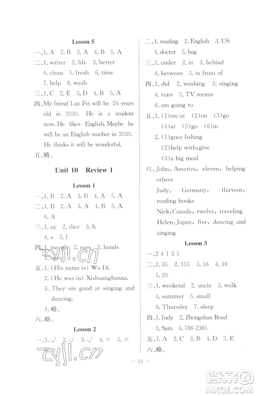 北京師范大學(xué)出版社2023課堂精練六年級(jí)下冊(cè)英語北師大版三起參考答案