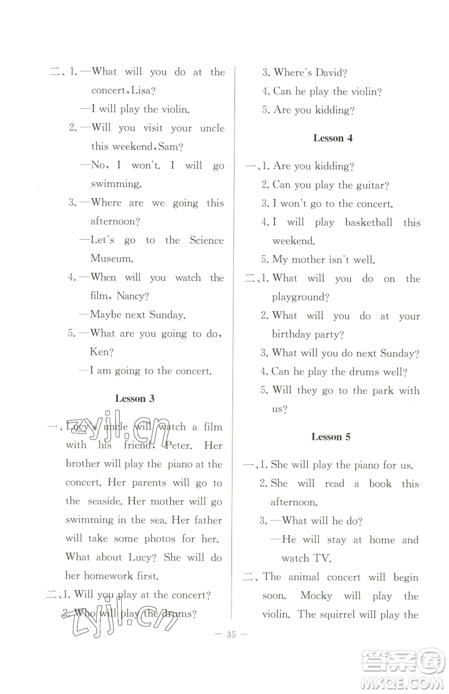 北京師范大學(xué)出版社2023課堂精練六年級(jí)下冊(cè)英語北師大版三起參考答案