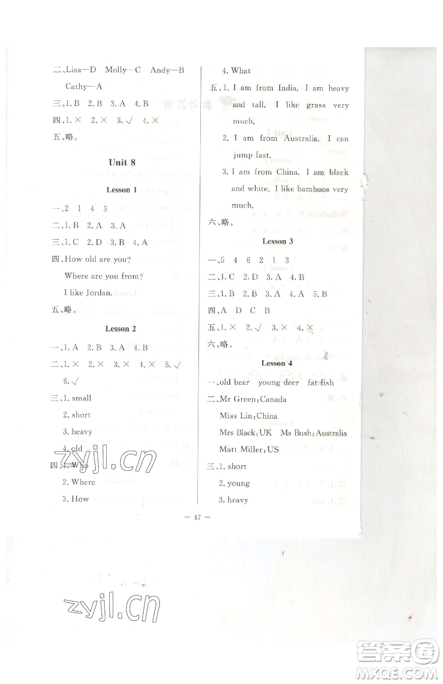 北京師范大學(xué)出版社2023課堂精練四年級(jí)下冊(cè)英語北師大版三起參考答案