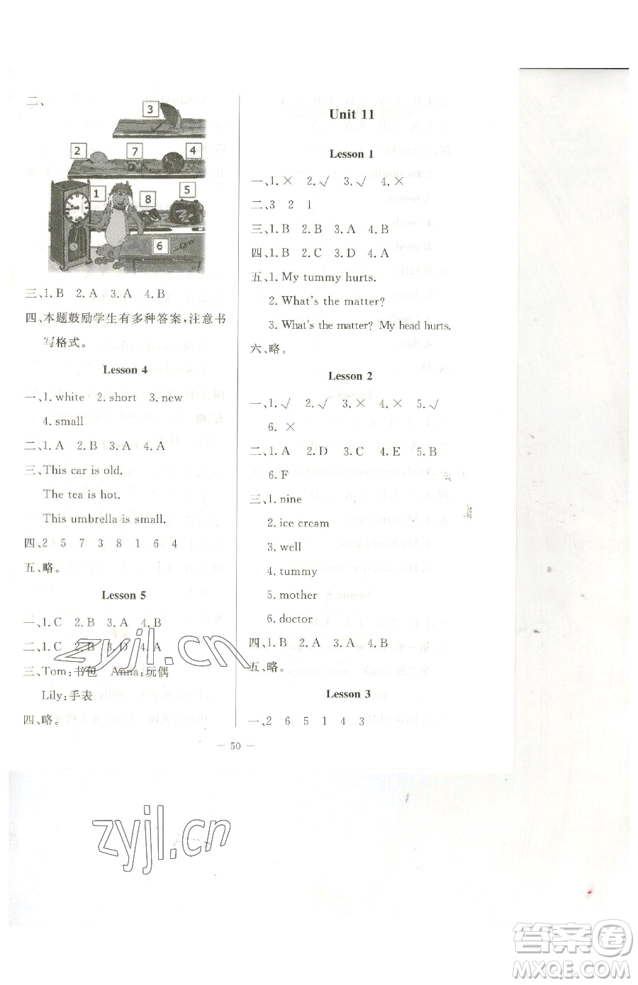 北京師范大學(xué)出版社2023課堂精練四年級(jí)下冊(cè)英語北師大版三起參考答案