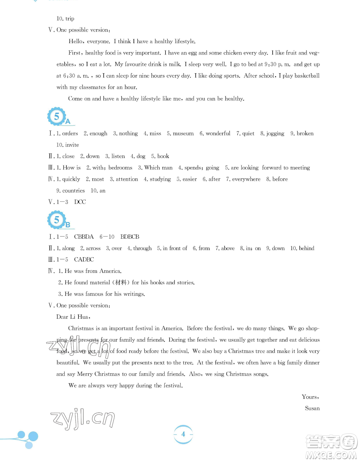 安徽教育出版社2023暑假作業(yè)七年級(jí)英語(yǔ)譯林版參考答案